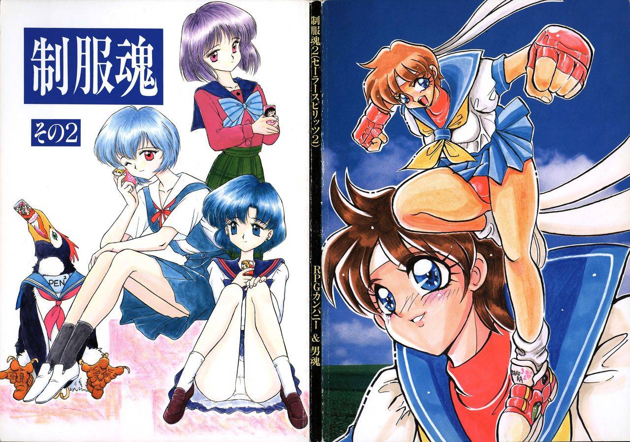 c50-rpg-company-various-sailor-spirits-2-various