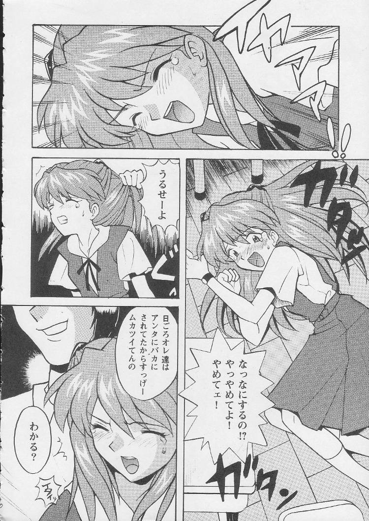 c55-nagisawaya-nagisawa-you-sirumania-dx-neon-genesis-evangelion-martian-successor-nadesico-fun-fun-pharmacy