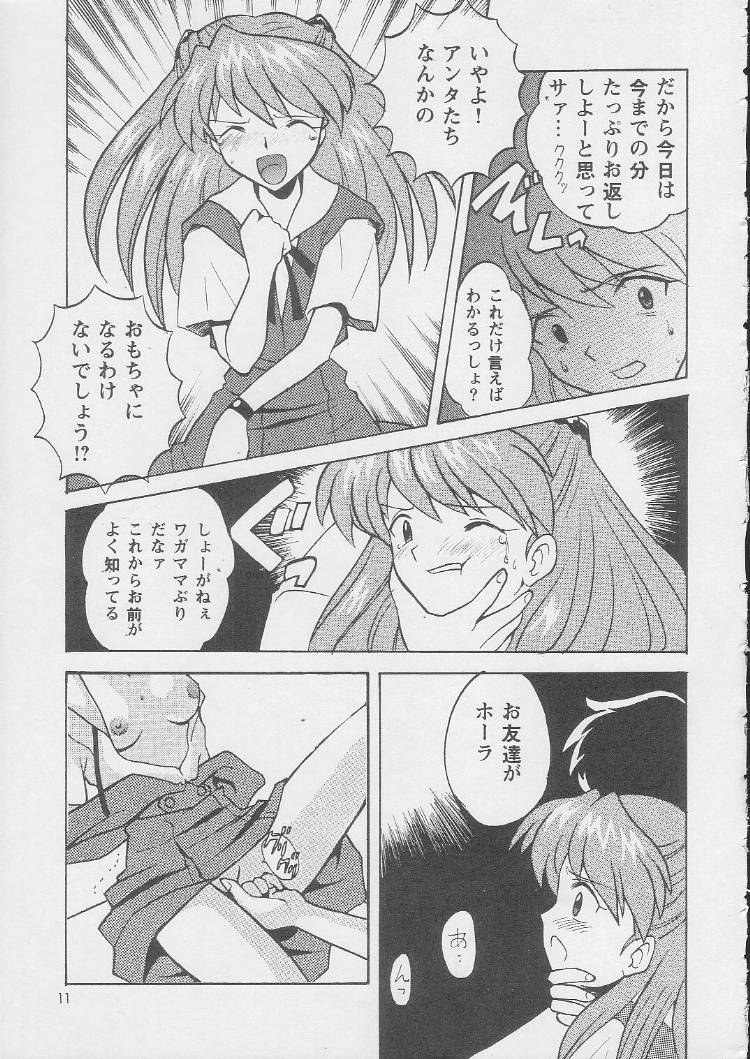 c55-nagisawaya-nagisawa-you-sirumania-dx-neon-genesis-evangelion-martian-successor-nadesico-fun-fun-pharmacy