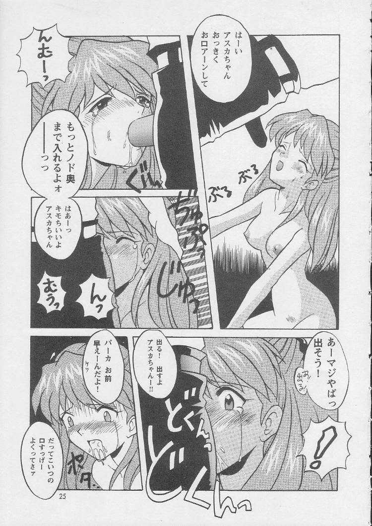 c55-nagisawaya-nagisawa-you-sirumania-dx-neon-genesis-evangelion-martian-successor-nadesico-fun-fun-pharmacy