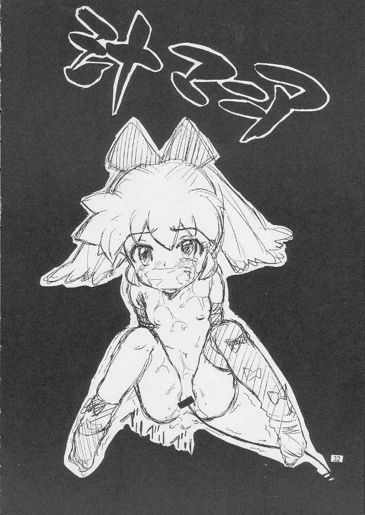 c55-nagisawaya-nagisawa-you-sirumania-dx-neon-genesis-evangelion-martian-successor-nadesico-fun-fun-pharmacy