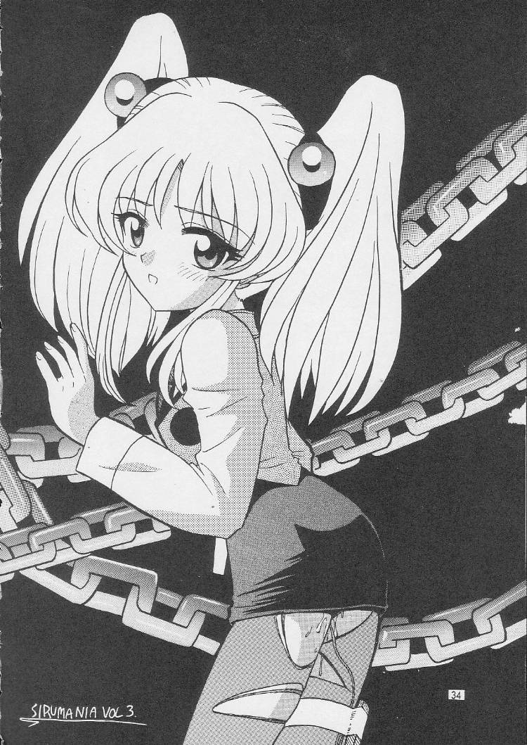 c55-nagisawaya-nagisawa-you-sirumania-dx-neon-genesis-evangelion-martian-successor-nadesico-fun-fun-pharmacy