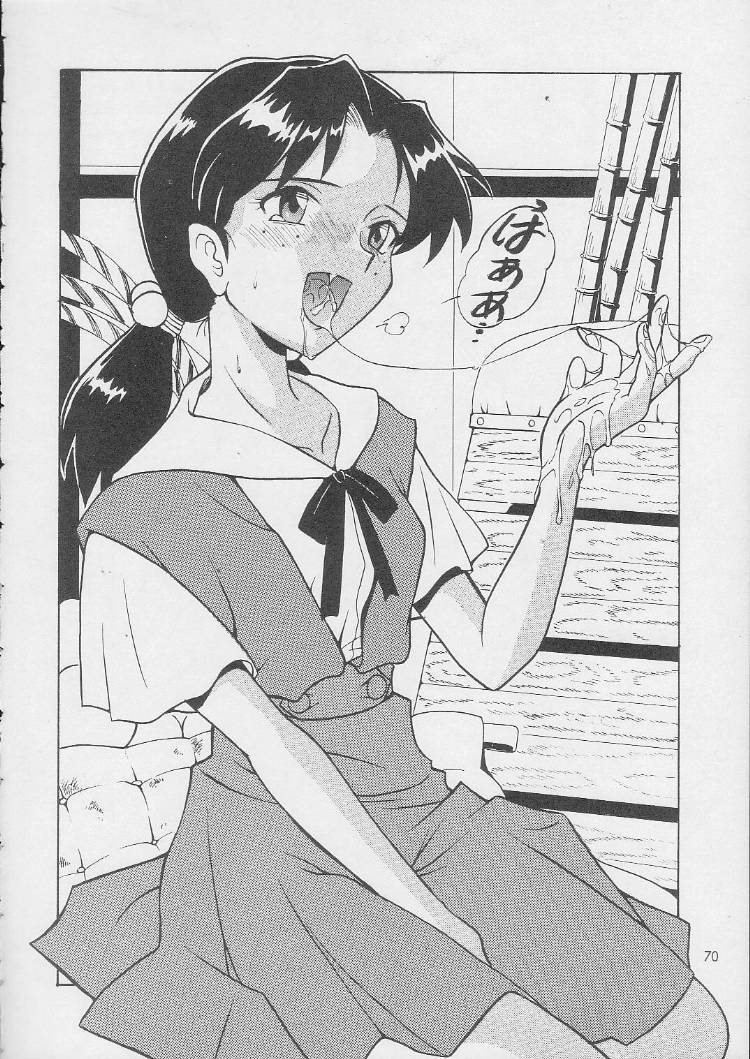 c55-nagisawaya-nagisawa-you-sirumania-dx-neon-genesis-evangelion-martian-successor-nadesico-fun-fun-pharmacy