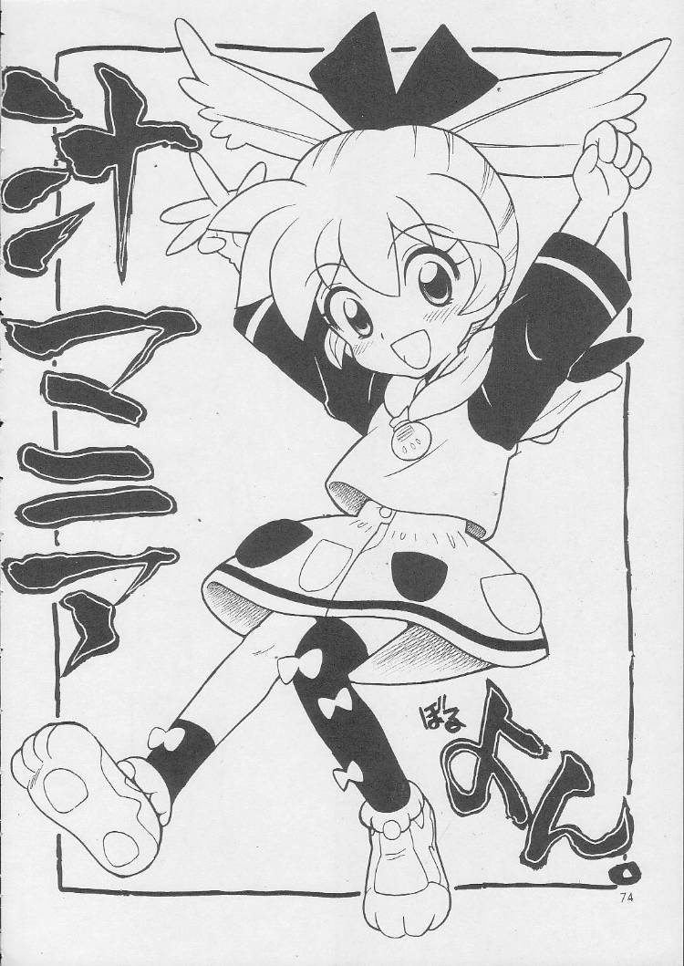 c55-nagisawaya-nagisawa-you-sirumania-dx-neon-genesis-evangelion-martian-successor-nadesico-fun-fun-pharmacy