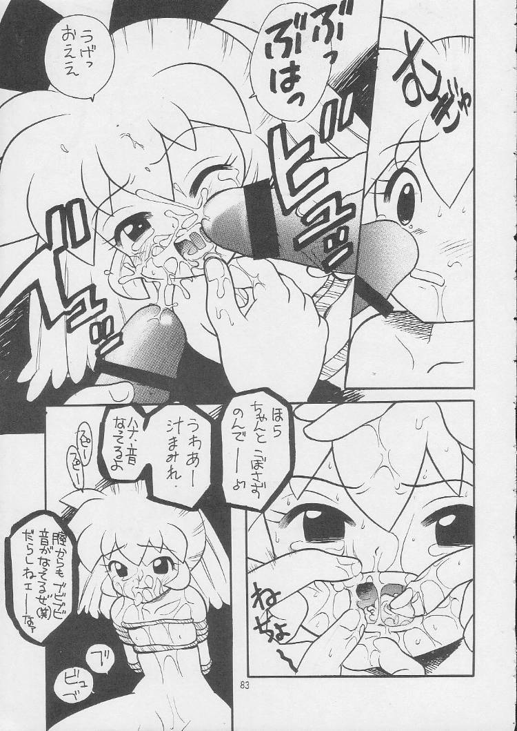 c55-nagisawaya-nagisawa-you-sirumania-dx-neon-genesis-evangelion-martian-successor-nadesico-fun-fun-pharmacy