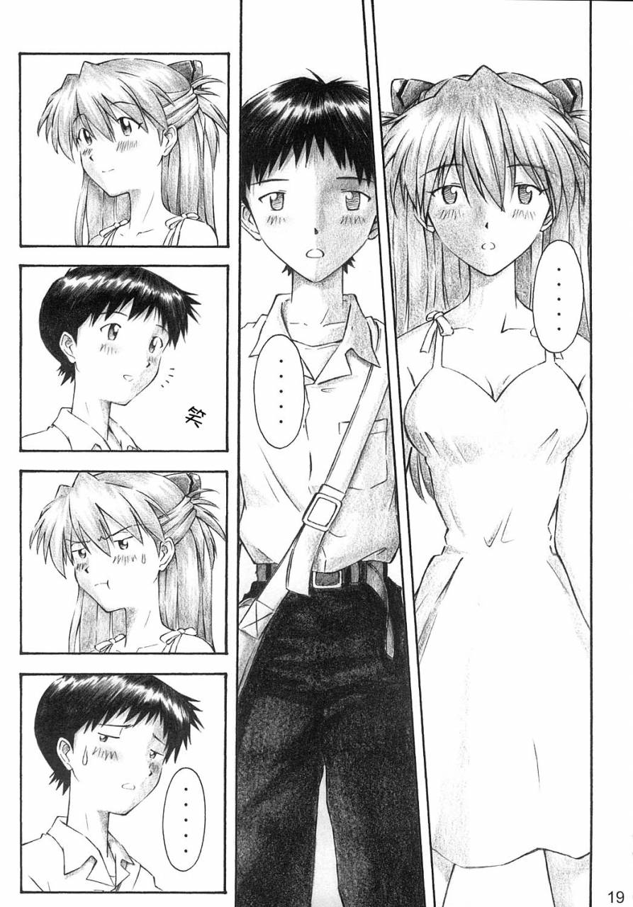 Evangelion doujins