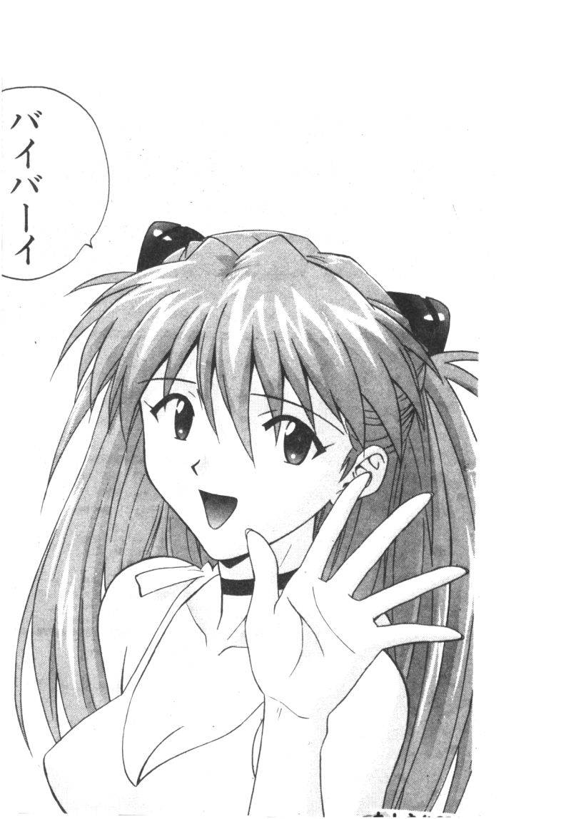 anthology-shitsurakuen-7-paradise-lost-7-neon-genesis-evangelion-chinese