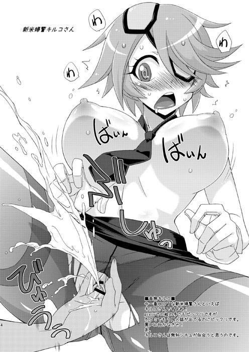 fruitsjam-mikagami-sou-omake-hon-2012-winter-various-digital