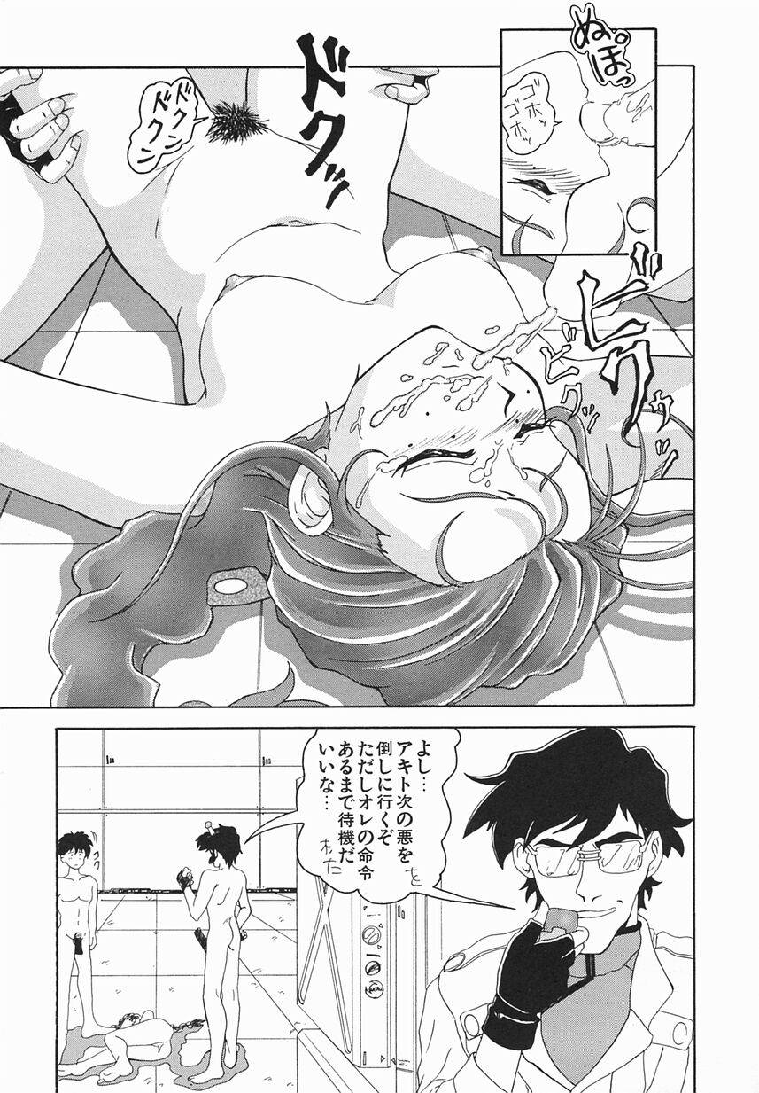 oda-akira-zetsuai-shoujo