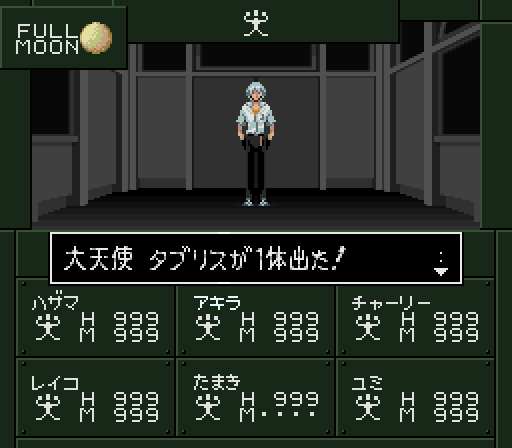 akira-shin-megami-tenseicharlie-shin-megami-tenseihazama-ideonagisa-kaworureiko-shin-megami-tenseishirakawa-yumitamaki-uchidauchida-tamakiyumi