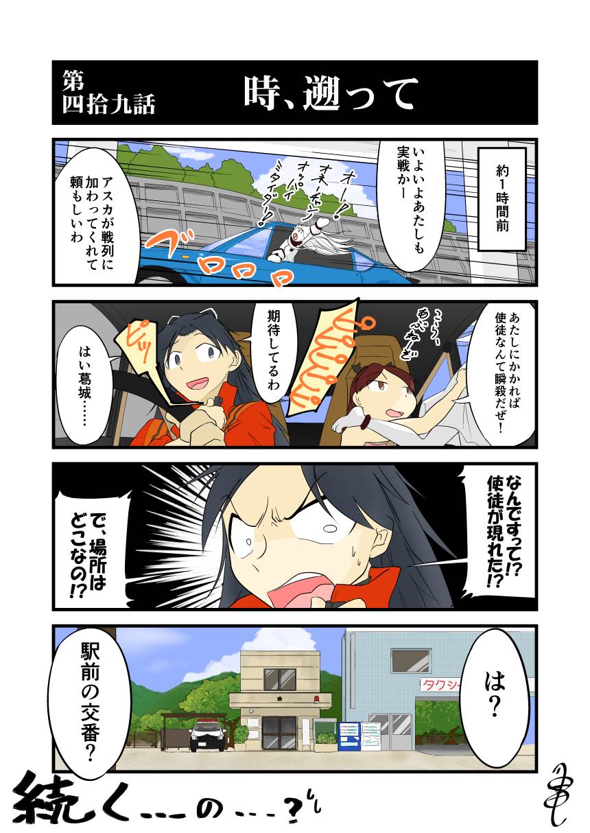 katsuragi-kantai-collectionkatsuragi-misatonorthern-ocean-himeshikinami-kantai-collectionshinkaisei-kansoryu-asuka-langley