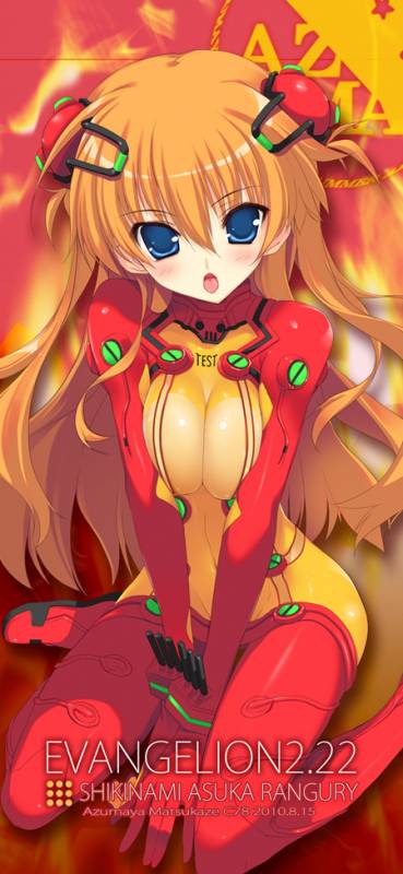 soryu asuka langley