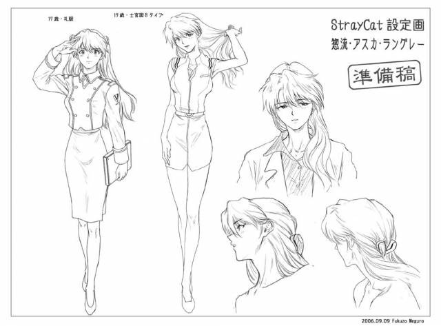 soryu asuka langley