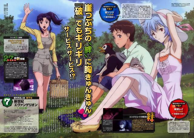ayanami rei+ikari shinji+katsuragi misato+penpen
