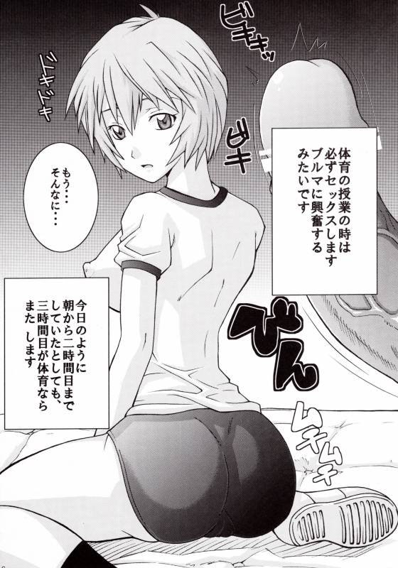 Unknown