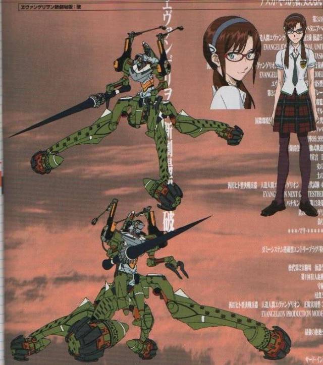 eva 05+makinami mari illustrious