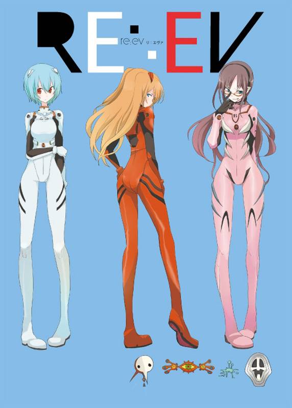 angel (evangelion)+arael+ayanami rei+makinami mari illustrious+sachiel+sahaquiel+soryu asuka langley+zeruel