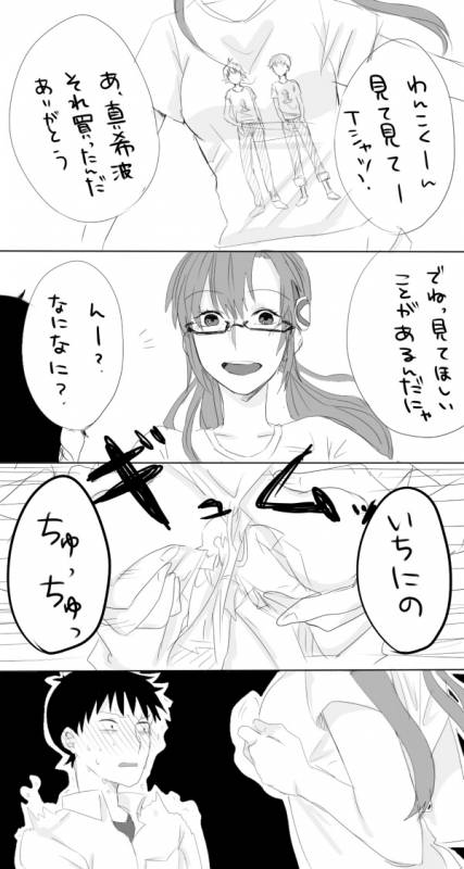 ikari shinji+makinami mari illustrious+nagisa kaworu