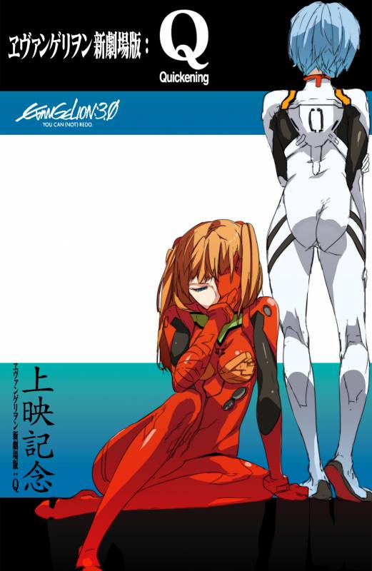 ayanami rei+soryu asuka langley