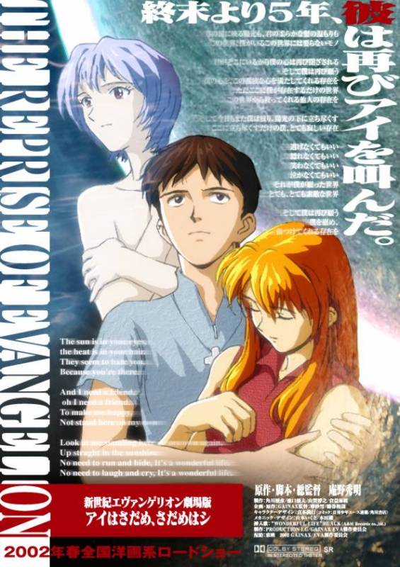 ayanami rei+ikari shinji+soryu asuka langley