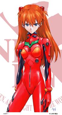 soryu asuka langley