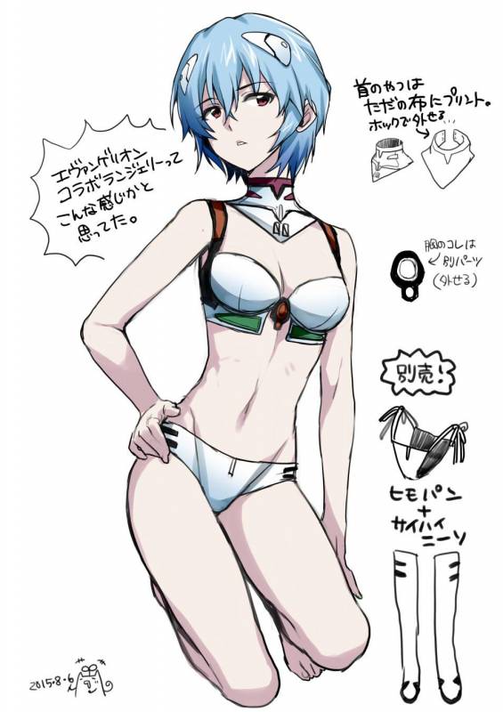 ayanami rei