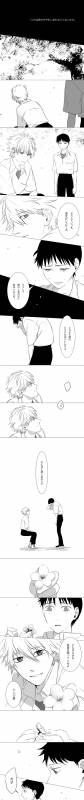 ikari shinji+nagisa kaworu