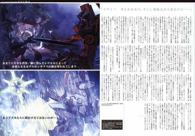 eva 02+mass production eva