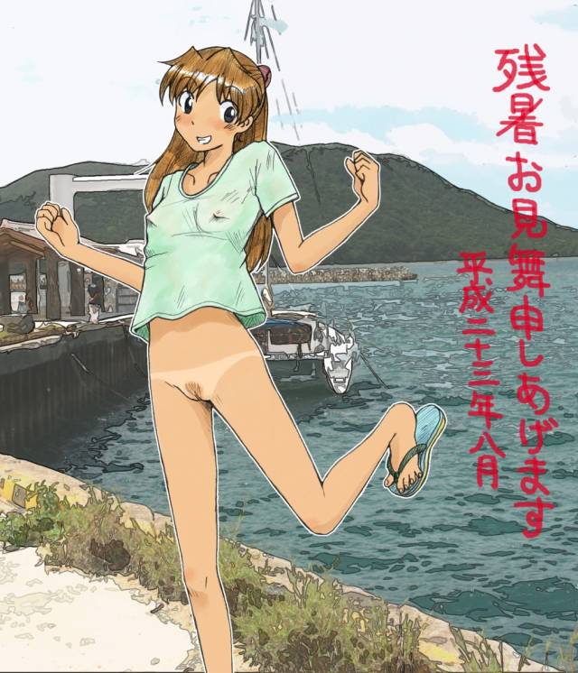 soryu asuka langley