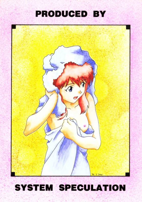 soryu asuka langley
