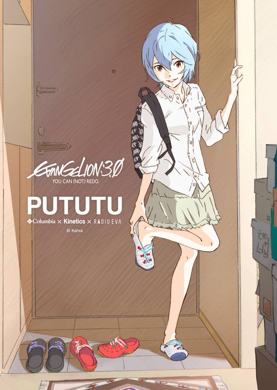 ayanami rei