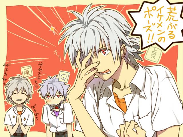 nagisa kaworu