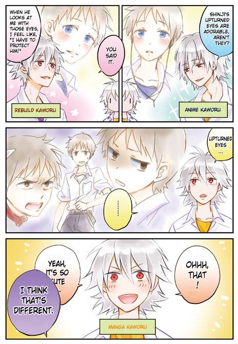 ikari shinji+nagisa kaworu