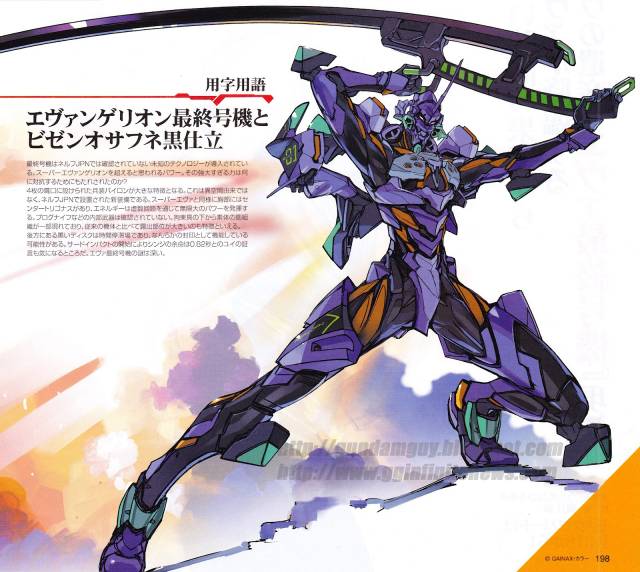 eva 01