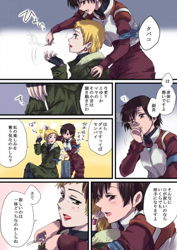 akagi ritsuko+ibuki maya