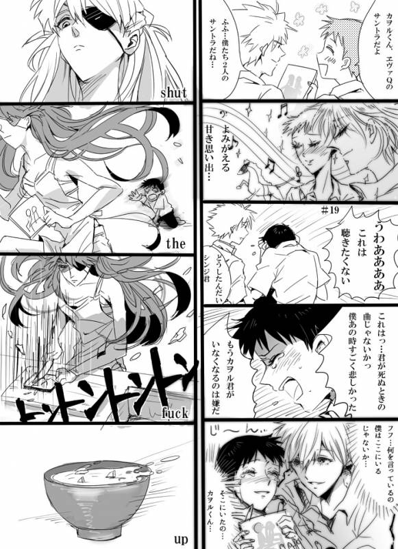 ikari shinji+nagisa kaworu+soryu asuka langley