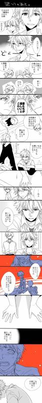 ikari shinji+nagisa kaworu