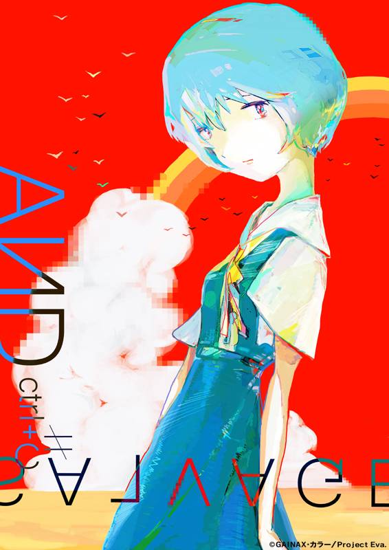 ayanami rei