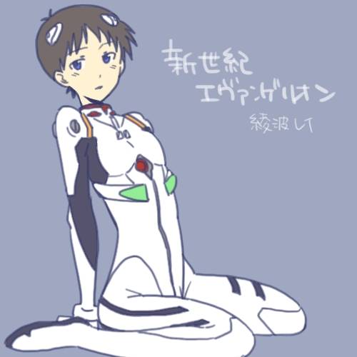 ayanami rei+ikari shinji