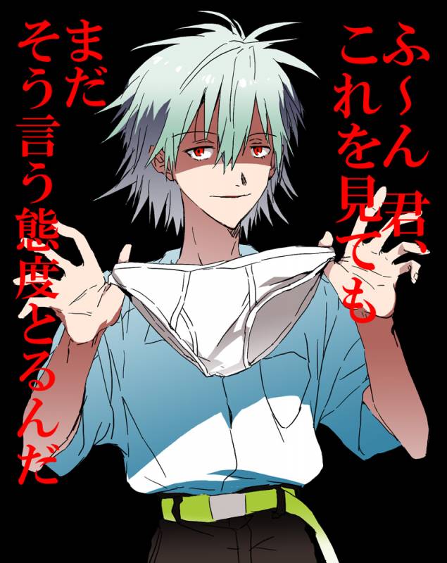 nagisa kaworu