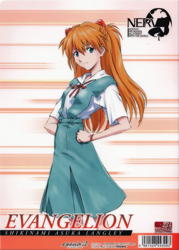 soryu asuka langley
