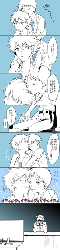 ikari gendou+ikari shinji+nagisa kaworu