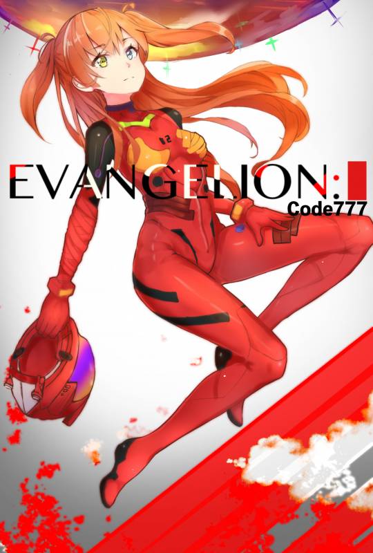 soryu asuka langley