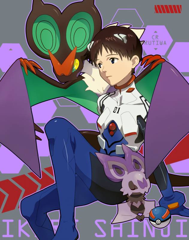 ikari shinji+noibat+noivern