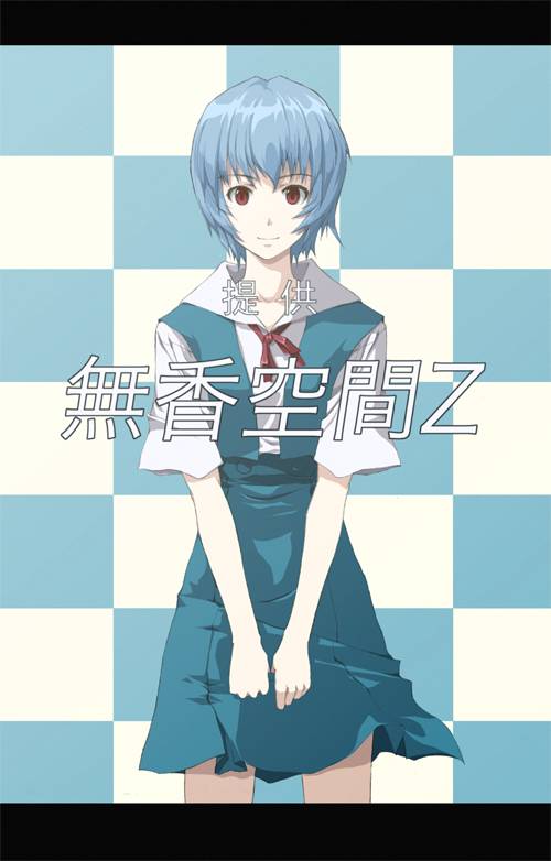 ayanami rei