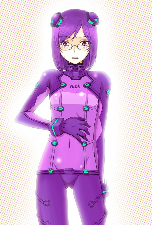 tieria erde