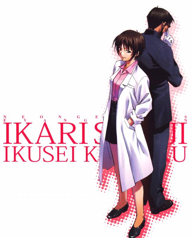 ikari gendou+ikari yui