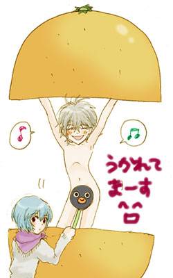 ayanami rei+nagisa kaworu