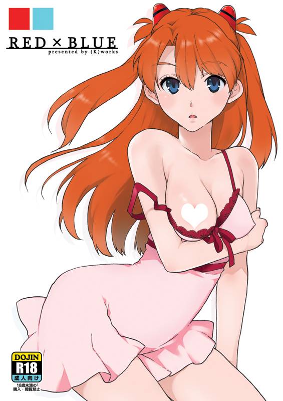 soryu asuka langley