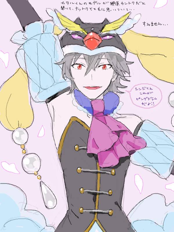 kuroi+nagisa kaworu+princess of the crystal